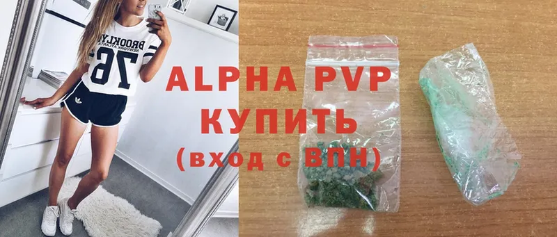 Alfa_PVP СК КРИС Островной