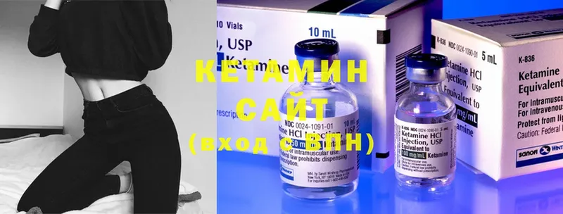 КЕТАМИН ketamine  хочу   Островной 